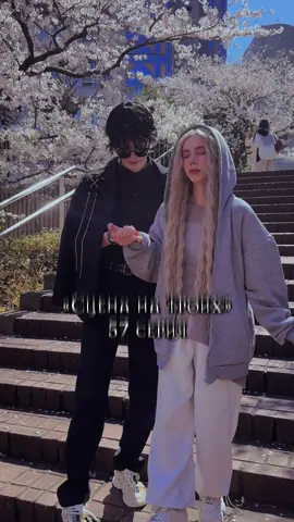 57 серия | Сцена на троих 🎭| Hello Japan 🌸 ✨ждём вас в телеграме: за объективом✨ Там много обсуждений, спойлеров, анкет персонажей и многого другого!  Основные тгк:  ✨с душой, Ли ✨здесь я Аллен Демитра: @lee ₍^. .^₎⟆  Кристиан: @Allen 