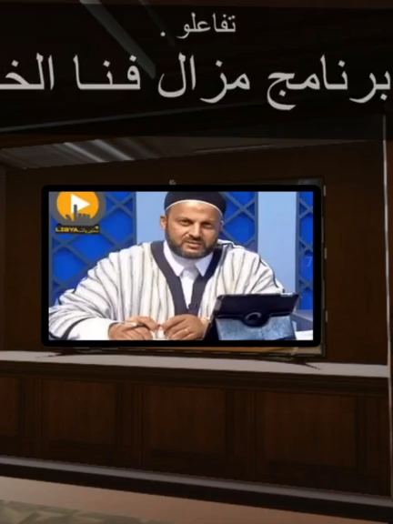 وكـان اتـجـيبو مـوديــعه  #الشعب_الصيني_ماله_حل😂😂  #Meftah_Erfida