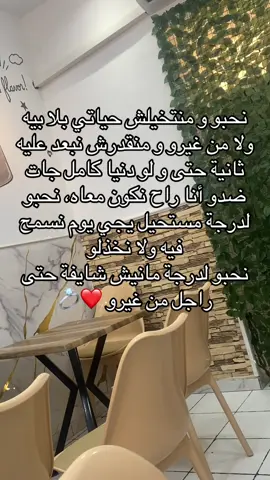 @djamel sahraoui 💍❤️
