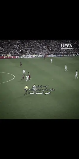 فعلاً   . #messi #barcelona #foryou #leomessi #fyp #viral 