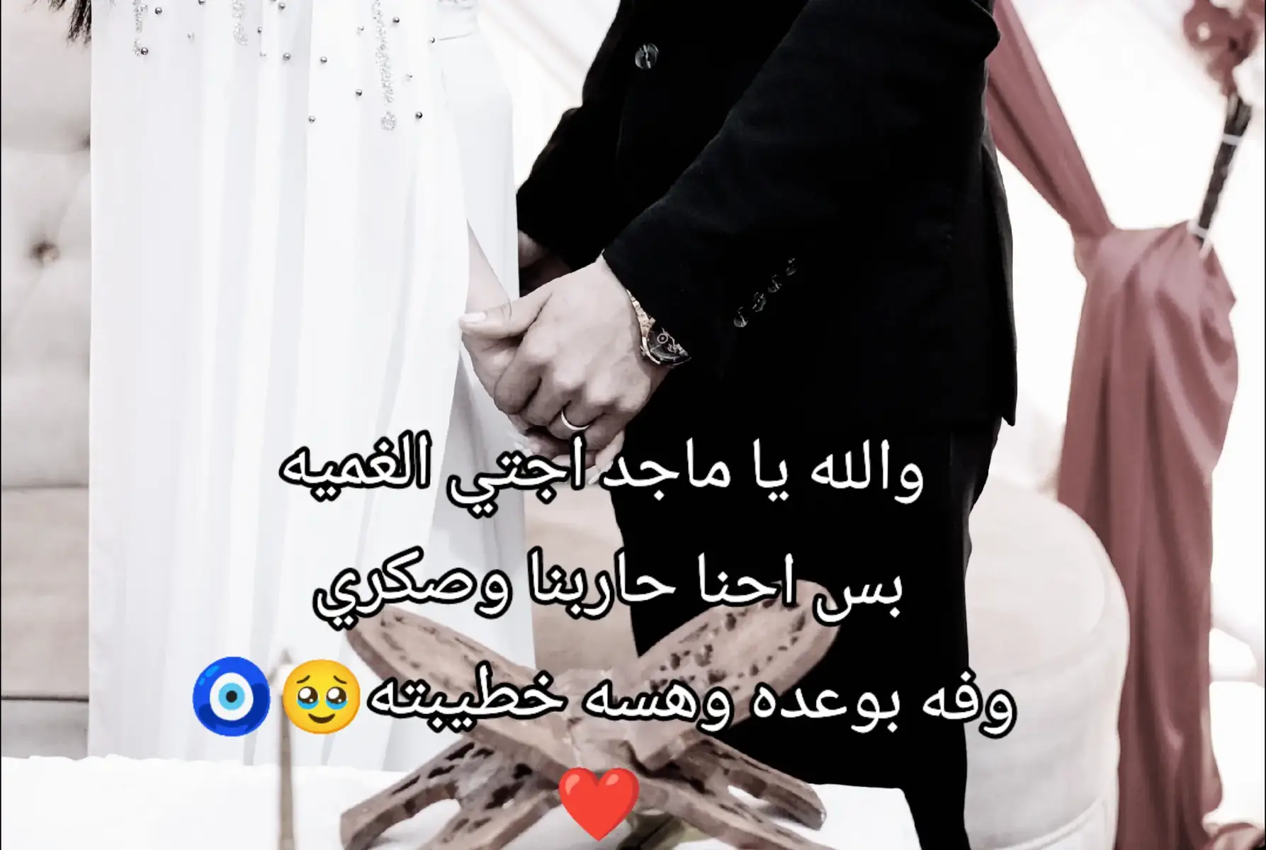 #fffffffffffyyyyyyyyyyypppppppppppp  لحد يكلي ليش كاتبه غميه  لانو حرامات اكتبه غيمه 😂