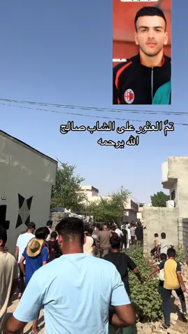 @الشيف اسامه #ديالى_بعقوبه_مجسر_حي_المعلمين #شعب_الصيني_ماله_حل😂😂 