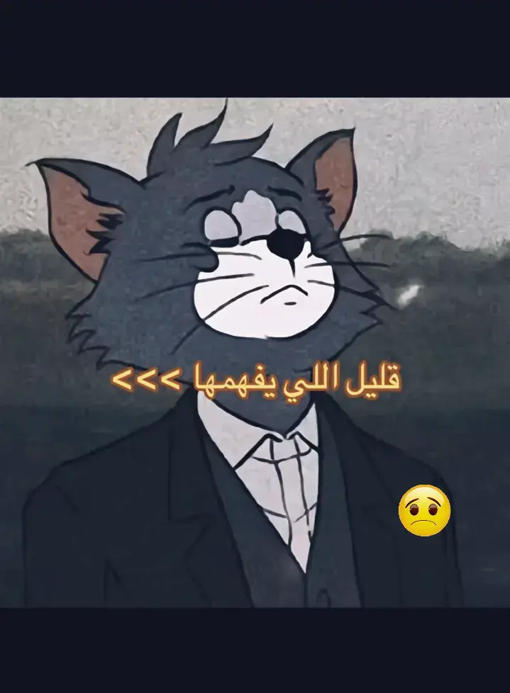 #CapCut  #جخو،الشغل،دا،يا،عالم،➕_❤_ #creatorsearchinsights  اذ_ كان_اسم_الله_غــــالي_😔 فلا_تكتبه_⛓️😔