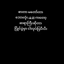 ကံတရားက မြတ်နသာ မပေးလို့တာ ဒုတိယ ဖစ်ခဲ့တာ #skill #football #cold #neymar #neymarjr10 #fypシ #🥶 