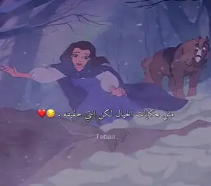 الجميله و الوحش 🥹❤️ #orhundemirhanlı #hirademirhanlı #orhir #اورهير #محاسن_المرابط #جينك_تورون #mahcen 