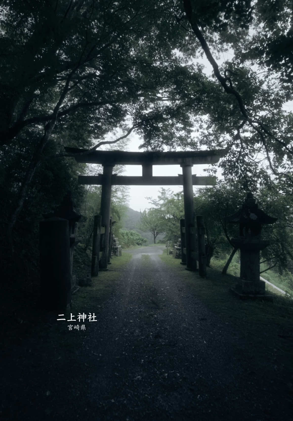 二上神社/宮崎県