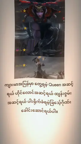 ချိုင်းလင်သွားထိရင်တော့ ရှောင်းယန်နဲ့ညှိမှာပဲနော်...🗿🗿🗿 #xiaoyan #xiaoxuan #btth #battlethroughtheheavens #donghua #donghuafyp #BTTH  #BattleThroughTheHeavens #斗破苍穹  #btthdonghua  #btthedit  #btthfans  #XiaoYan  #medusabtth  #斗破苍穹动画  #chineseanime  #Donghua  #Wuxia  #Xianxia  #FantasyAnime  #btthcouple  #xiaoyanxmedusa #ကောင်းကင်ဘုံသို့စစ်ပြိုင်ခြင်း 