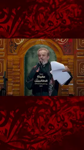 #إيڤان_الباسمي #إيڤانbk⚜️ #الدوله_الباسميه 