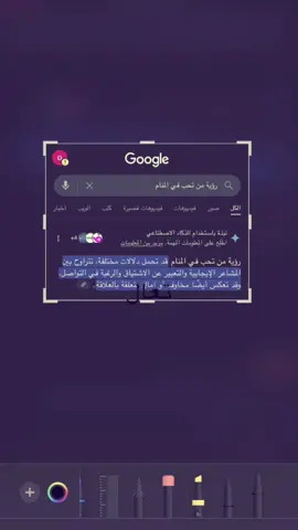 #CapCut #لايك__explore___  #احبك من الأبهر واعبد السواك. 🥹♥️♥️♥️