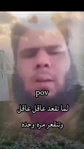 #🤣🤣🤣 #اعادة_النشر🔃 #اكسبلور #تصميم_فيديوهات🎶🎤🎬 #الشعب_الصيني_ماله_حل😂😂 