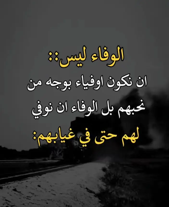 #أميرالوفاء 