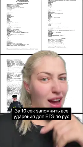 Бесплатная подготовка в тгк: vera_egeflex 🫰🏻 #11класс #рек #русскийязык #егэ #school #экзамен #новости #news #образование #онлайншкола #летняяшкола #переписка 