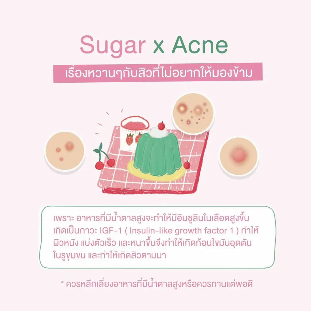 เลือกกินเลือกใช้ให้ดีเพราะมีผลกับผิวสุดๆ💚✨ #รีวิวบิวตี้ #เรื่องผิว #เจลแต้มสิวชับบี้ #ชับบี้ 