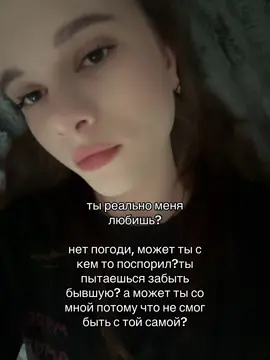 докажи 