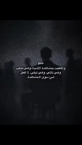 اكتفيت بالمشاهدة ! #video #expressions #خط 