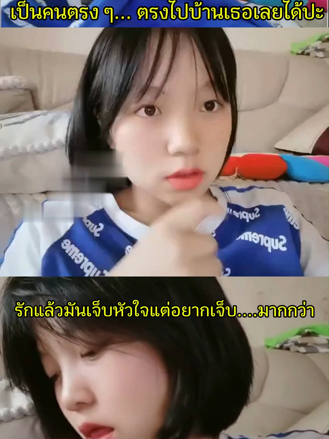 เป็นคนตรงๆบอกแล้ว #foryou #fyp #feed #ฟีดดดシ #น่ารัก