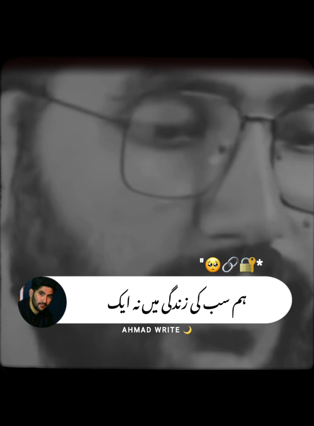 Ham sab ki jindagi mein na ek#foryou #foryoupage #viralvideo #standwithkasmir #burhan_tv #uill #fypシ 