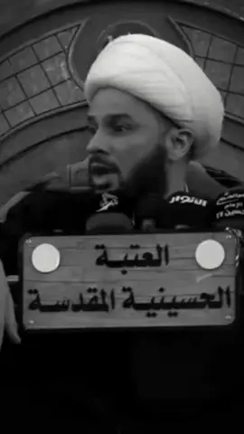 5صفر استشهاد سيدة رقية (عليها السلام)  #شيخ_زمان_الحسناوي 