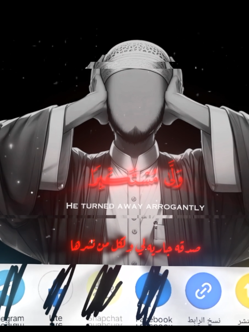 #اللهم اغفر لي ولكل من نشر المقطع 🤍. #القران_الكريم #قران #ياسر_الدوسري #تلاوة_خاشعة #تلاوات #تلاوات_خاشعة #قران_كريم #quran_alkarim #foryou #quran #foryoupage #viral #fyp #fypシ #viralvideo #قرآن 