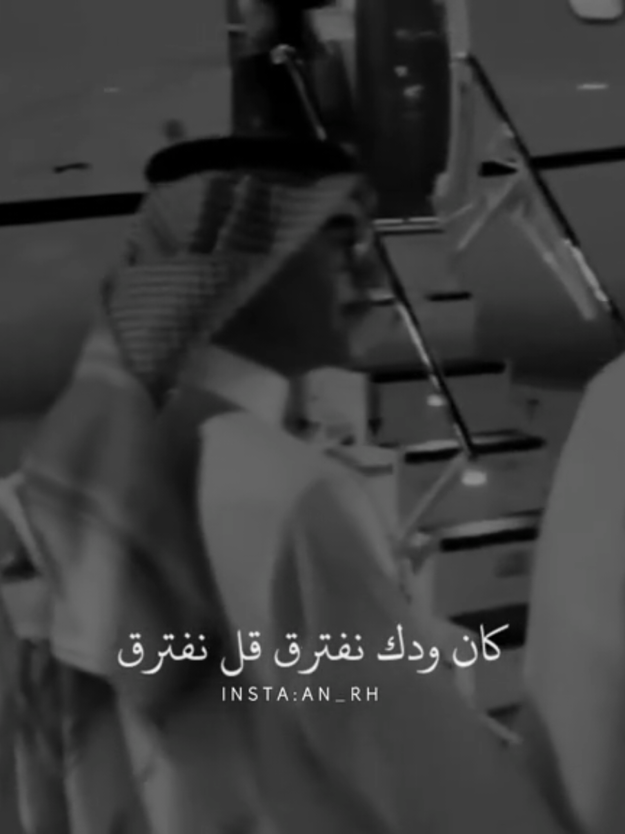رايكم على المقطع🖤.؟  - #رابح_صقر #اكسبلور #سهم #راشد_الماجد #ماجد_المهندس #ترند #عبدالمجيد_عبدالله #عبادي_الجوهر #محمد_عبده #رابحيات #xplore
