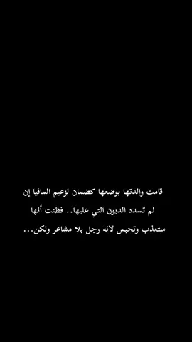 #wattpad #novels #thv #واتباد# روايات