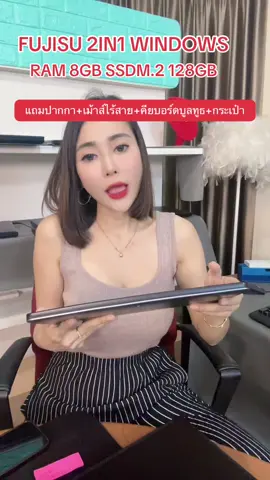 Teblet 2in1 windown11pro ใช้งานง่าย สัมผัสลื่น จะพิมพ์งานพิมพ์เอกสาร เทรดหุ้น ดูกราฟ เอาไว้ตัดต่อคลิปตัดต่อวิดีโอ จะไว้เล่นเกมดูหนังฟังเพลง ก็ใช้งานได้แบบสบาย ##teblet##ป้ายยา##เจ๊โบว์โน้ตบุ๊คเพื่อการศึกษา##กราฟฟิค##ออกแบบ##ฟีดดดシ##ดูซีรีย์##เทรดหุ้น##ดูกราฟ