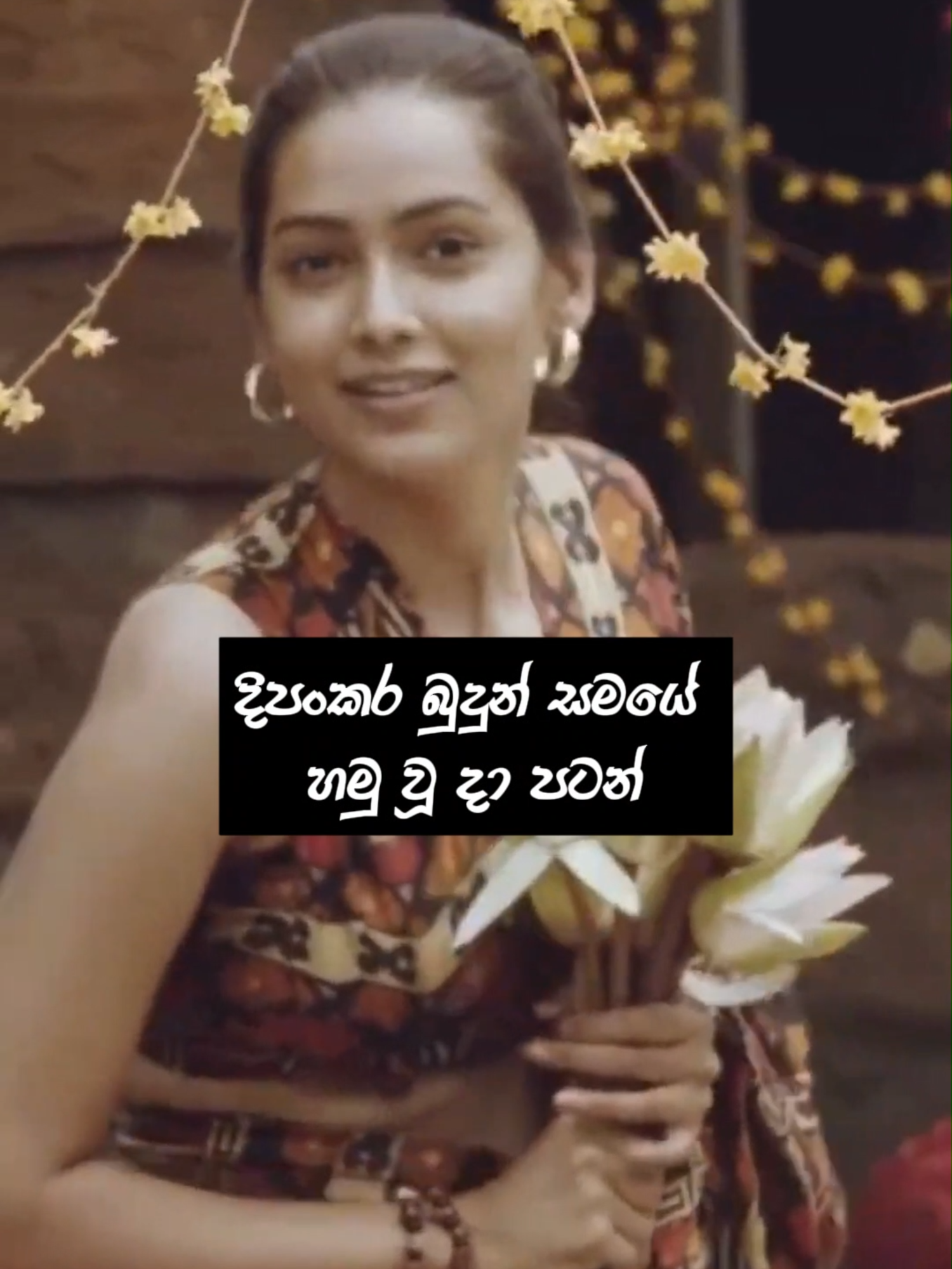 Episode 40 | නිවුණු රැය | ඇය නම් නිර්මල ආදරයේ ප්‍රතිමූර්තිය යශෝධරාවයි 🙏🏻🌷 හඬ - Thisu Speaks වචන - උපුටාගැනීමකි #thisuspeaks #thisuspeaksvoice #yashodara #yashodarakavi #sinhalaquotes #wadan #buddhist #buddhastory #yashodaravoice #sinhalavoiceovers #voiceclip #voiceacting #voicevideo #healingwords #poyaday #gauthamasambuddha #nightthought #calm #sinhalastatusvideo #foryou #viralvoice #viral #fypシ゚ #trending