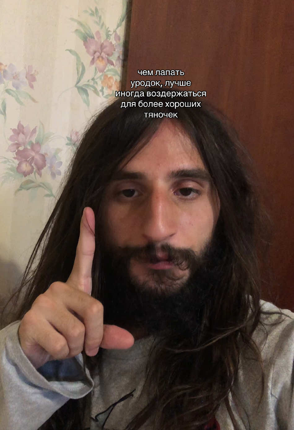 как есть.