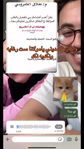 #الكويت_مصر_السعودية_سوريا_الامارت #fyppppppppppppppppppppppp #explore #الشعب_الصيني_ماله_حل😂😂 #viralvideo #مشاهير_تيك_توك #foryou 