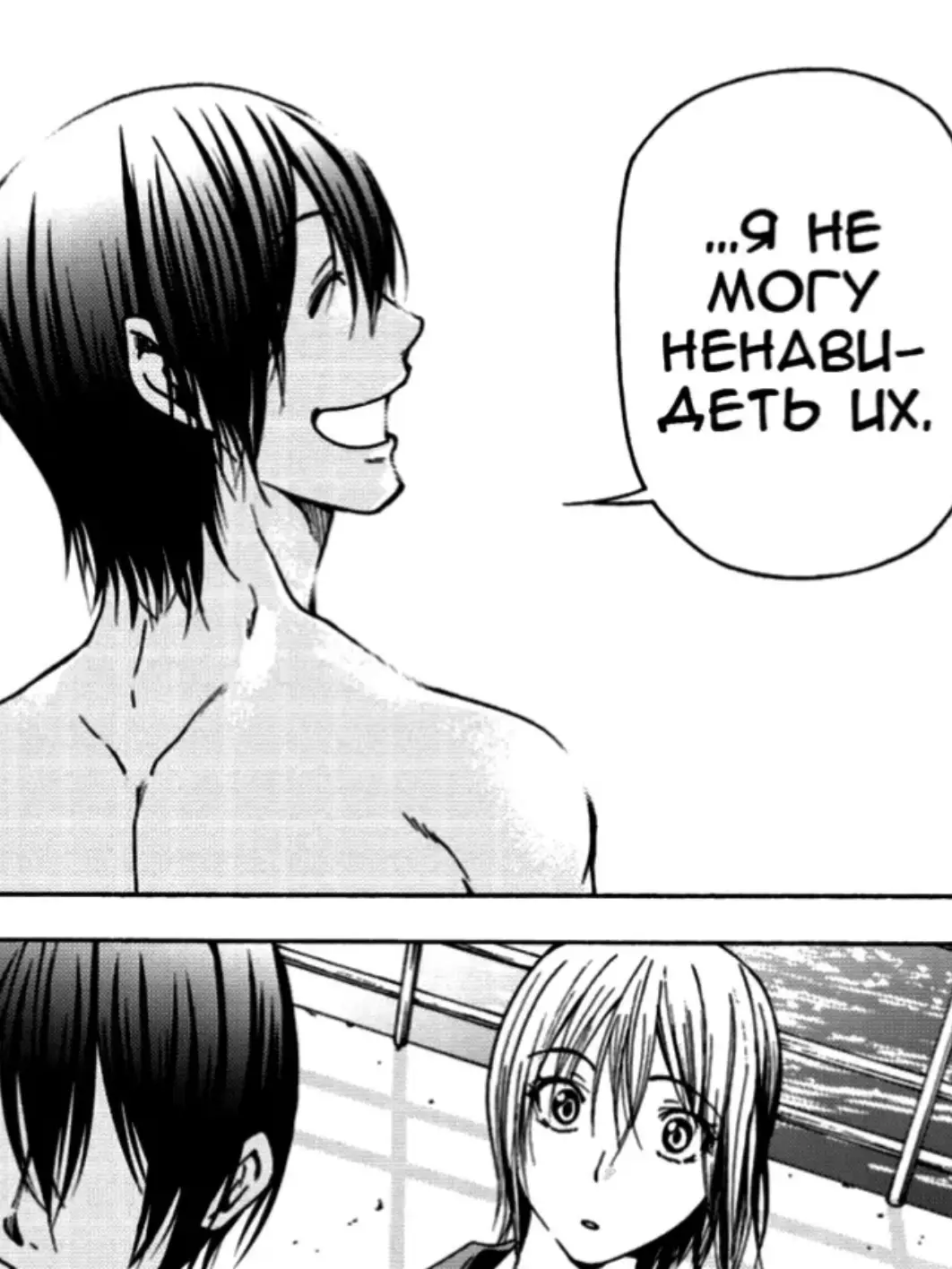 Grand Blue (Japanese: ぐらんぶる, Hepburn: Guran Buru), is a Japanese manga series written by Kenji Inoue [ja] and illustrated by Kimitake Yoshioka [ja]. It has been serialized in Kodansha's seinen manga magazine Good! Afternoon since April 2014. The manga is published digitally in English by Kodansha USA under the Kodansha Comics imprint. An anime television series adaptation by Zero-G aired from July to September 2018 in the Animeism programming block on MBS. A live-action film adaptation was released in August 2020. A second anime season by Zero-G and Liber is set to premiere in July 2025. #необъятныйокеан #grandblue #grandbluemanga #iori #iorikitahara #kouhei #imamurakouhei #anime #manga #anitok #аниме #манга 