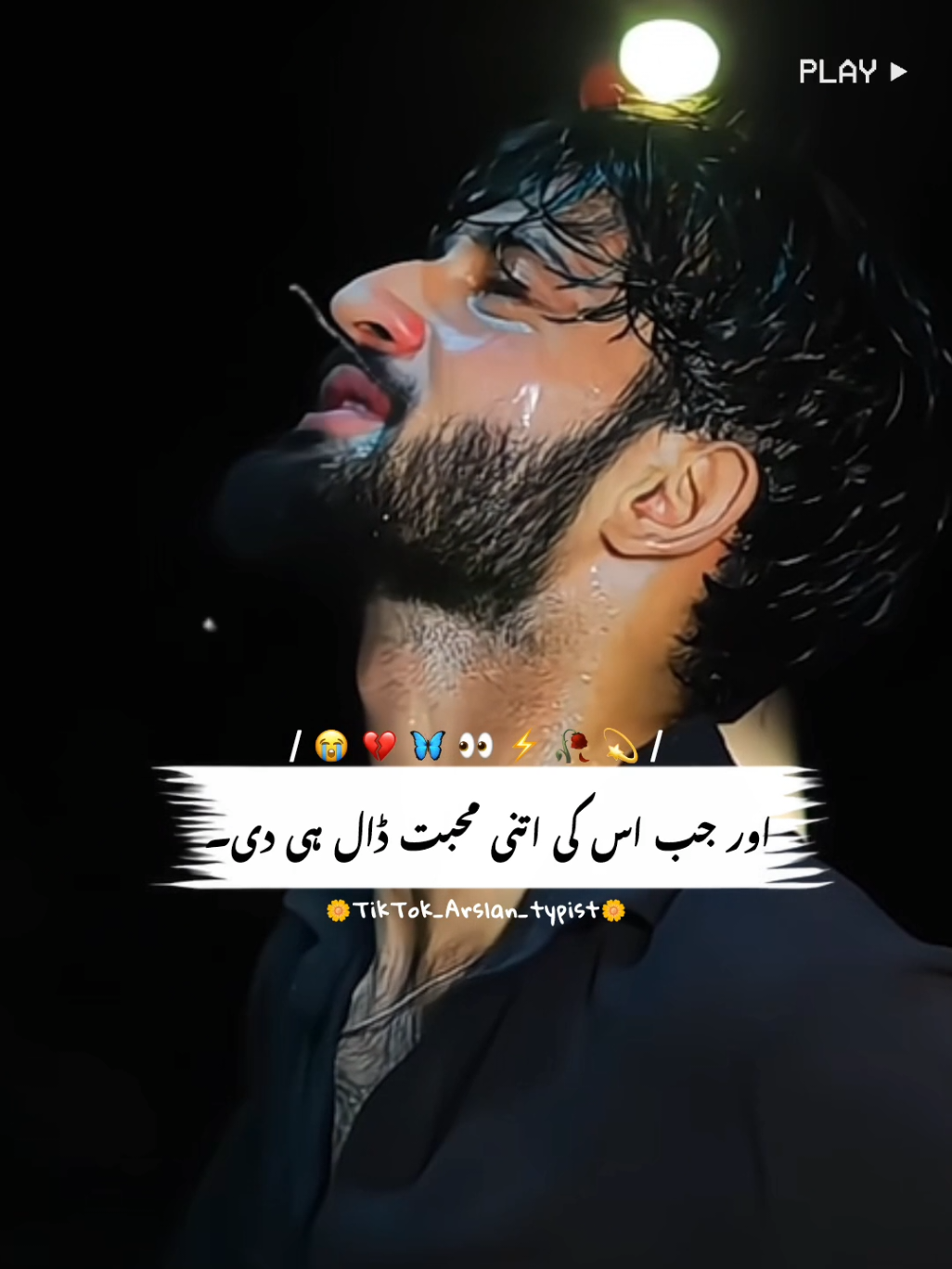 phoodi dyo viral kro #foryou #foryoupage #standwithkashmir #trending #viral 
