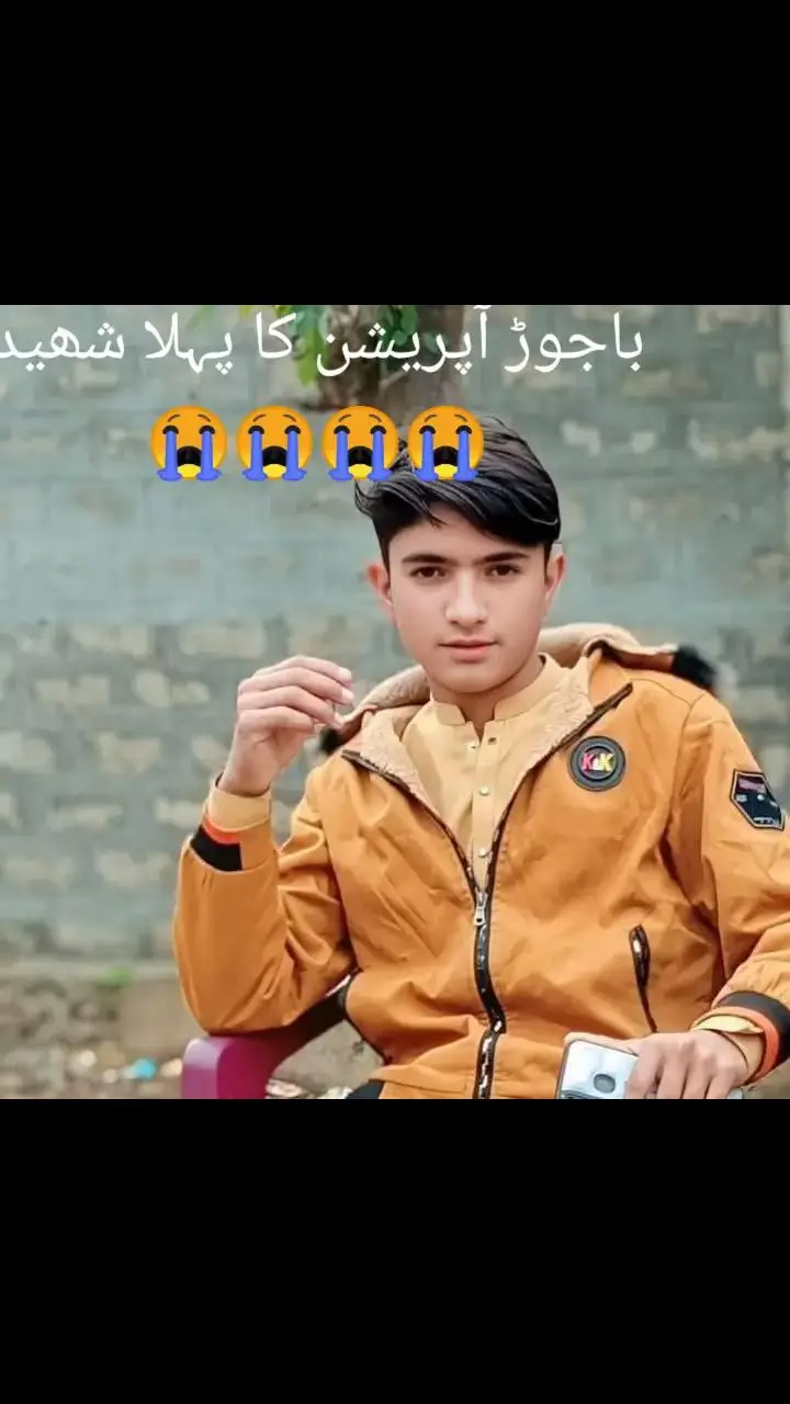 #💔💔💔💔💔💯💯💯💯💯💥💥💥💥🙏🙏🙏 #BAJAUR#😭💔💔😭😭🥀🥹💔 #Need 