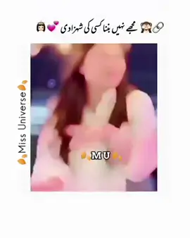 😂😂#foryou #capcutvelocity #funny #viraltiktok 