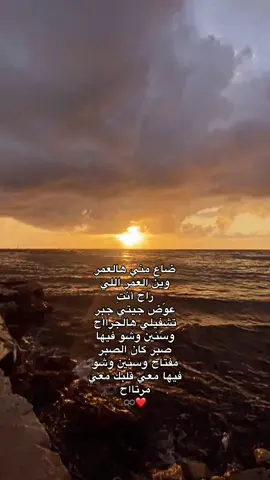 Silawy & sunset 🌅 ♾️#silawy #lebanon #foryou #song #bierut 