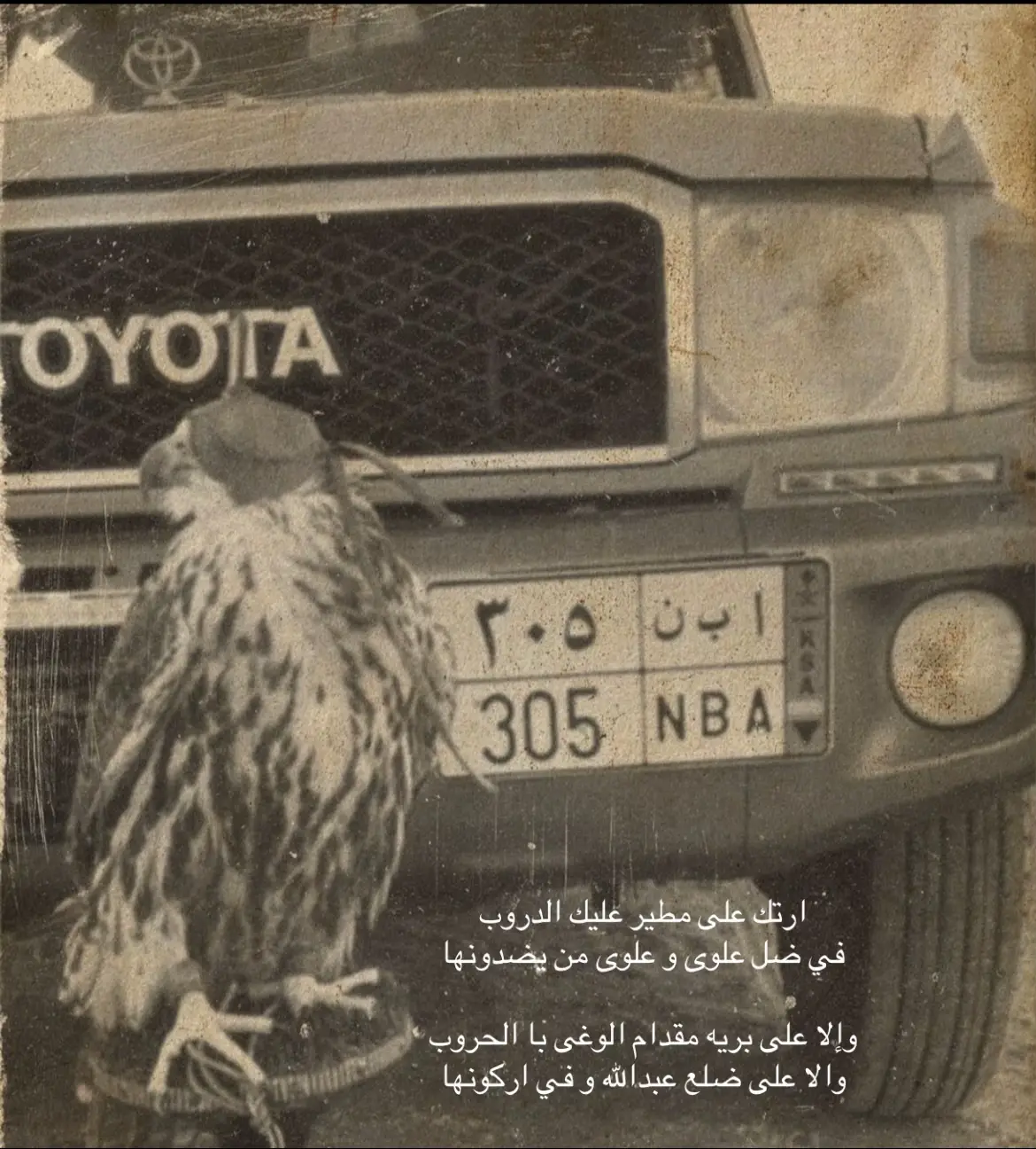#مطير         #مطير_اهل_الثلاث_المعجزات    #foryou      #foryoupage 