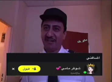 هههههههههههههههههههههههههههههههههههههههههههههههههههههههههه #foryou #fyp #ترندات_تيك_توك #ناصر_القصبي #مالي_خلق_احط_هاشتاقات #الشعب_الصيني_ماله_حل😂😂 