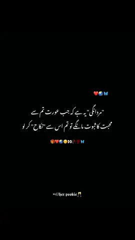 🌏❤💯#foru #support_me #support_me #fyp #viral_video 