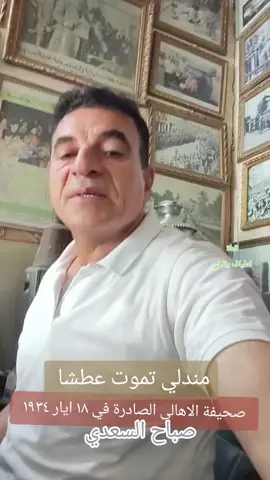 #مندلي #مندلي_حدود_ايران #مندلي_حدود_ايران #مندلينا #خانقين @عباس السعدي @nseerali0 @راصد جوي ماجد خانقين @زينب حسين فنانه صحفيه حقوقيه @ليلى مراد @سلام غالي @ضحكني وانسى همي @كنوز أوروك 