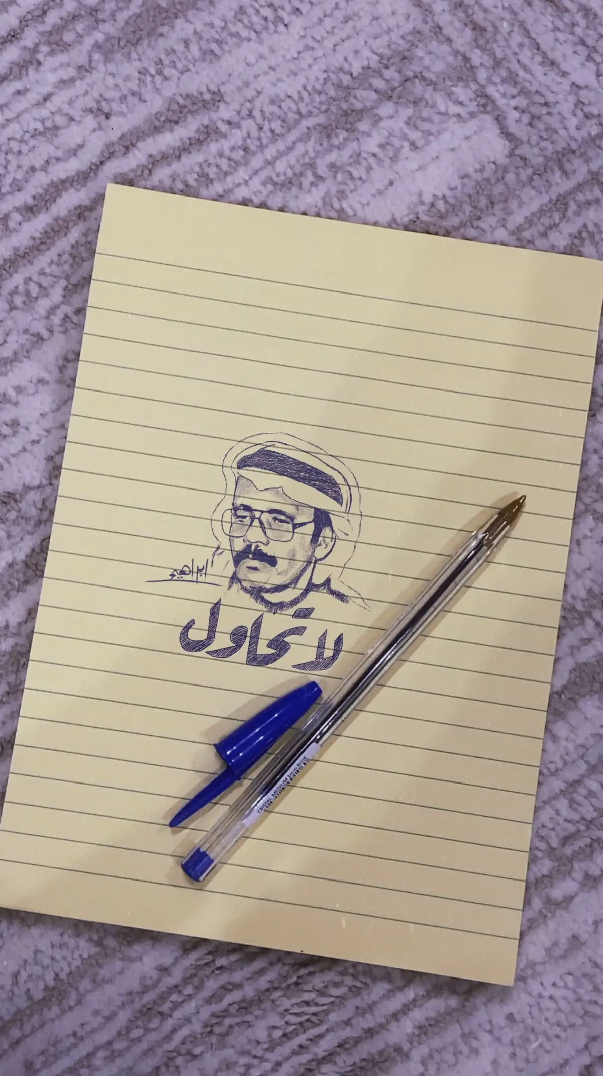 #رسم #رسمي #فن #لايكات #طلال_مداح #صوت_الارض #زرياب 