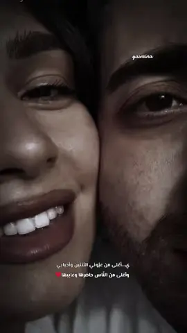 نظر عين، ودوا روح، وسعد قلب، ومسرّة بال  أشوفك من ملذّات الحياة، وكل ما فيها❤️