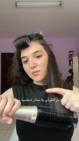 @كلارا | CLARA 