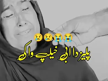 #sadvideo💔 #fyp #growmyaccount #tiktokteam #unfreezemyacount #growmyaccount #please #support_me #ishoomemer 