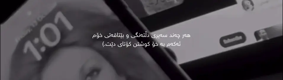 هایدەم.)#fyp #furyou 