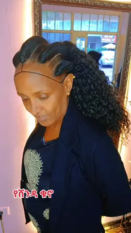 ሰሚት ፊየል ቤት