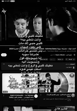 #احمد_جواد 