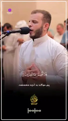 #تلاوة_هادئة😇🌿🌺#أرح_قلبك_سمعك🤍#القارئ_عبدالله_مصطفي