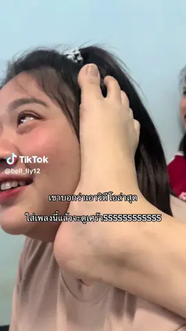 กูตื่นมาแล้วเห็นคลิปนี้กูเศร้าเลยคะตีนเต็มๆหน้ากูเลย #ไม่ใช่ใครที่จะทำแบบนี้#เพื่อนรักต่างสายพันธุ์ 