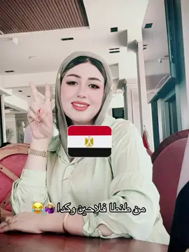 #طنطا_بلدنا💪🚧 