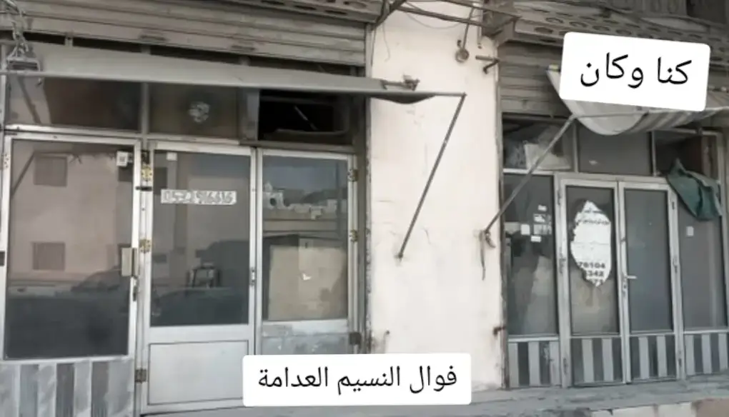 #الدمام_الخبر_الشرقيه_الاحساء_الهفوف 