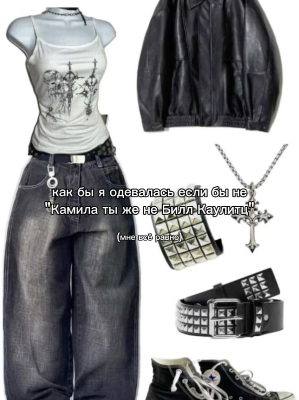 #CapCut #billkaulitz #2000x #токиохотел #tokiohotel #люблютокиохотел #2000s #стиль 
